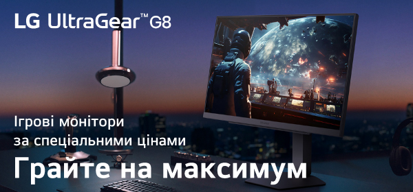 Купуй ігровий монітор LG з вигодою у COMFY